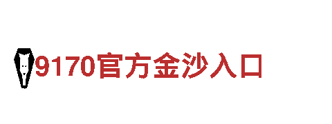 10年信誉BET9机械企业，最专业的机械装备制造商